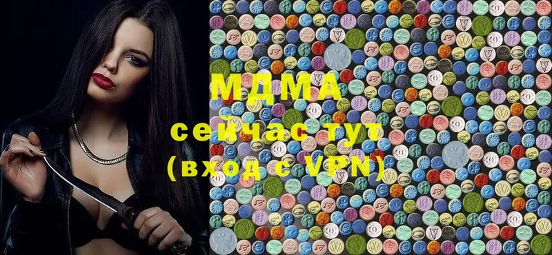 darknet телеграм  как найти наркотики  Куйбышев  MDMA кристаллы 