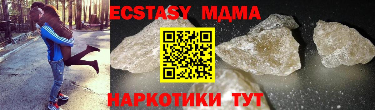 MDMA VHQ Куйбышев