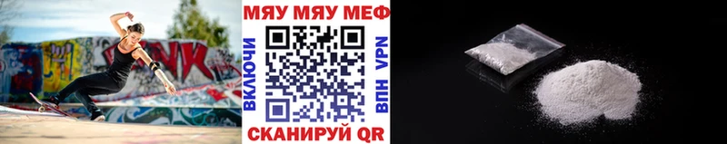МЕФ кристаллы Куйбышев
