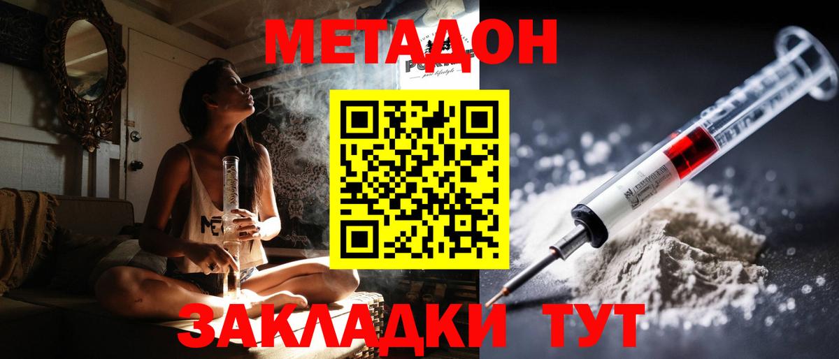 МЕФ кристаллы  ГАШ  COCAIN  Куйбышев  NBOMe  Вход с VPN  А ПВП СОЛЬ кристаллы 