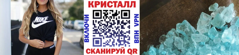 МЕТАМФЕТАМИН витя kraken ONION Куйбышев