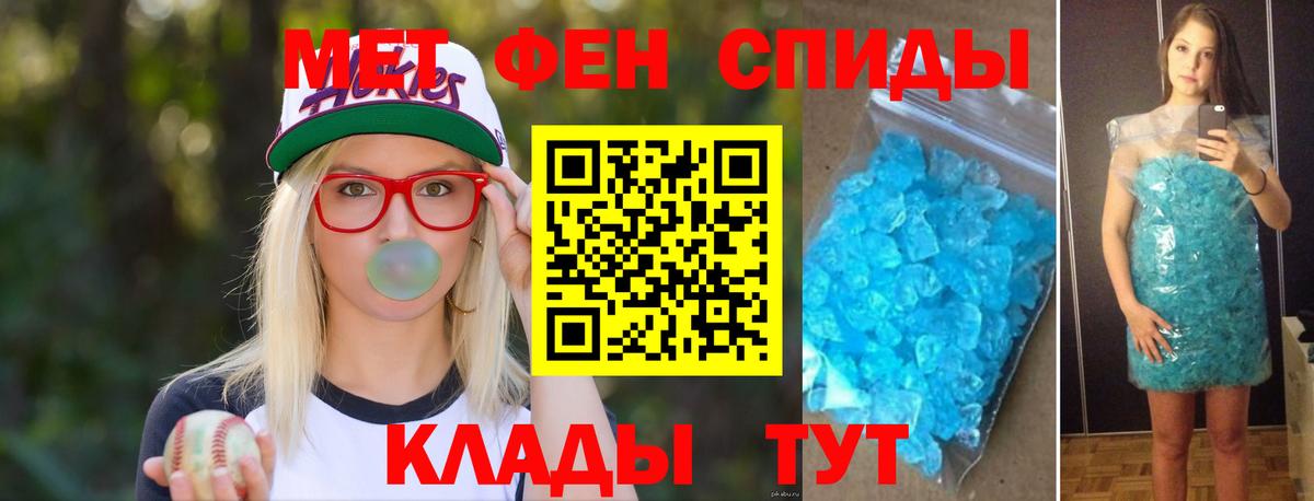 Первитин пудра Куйбышев