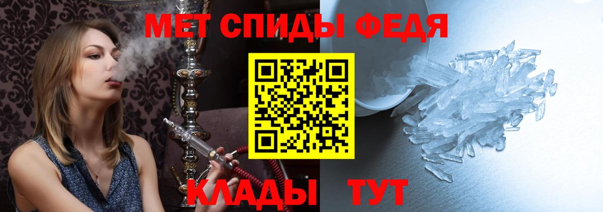 Куйбышев  Первитин витя  МЕТАМФЕТАМИН  Вход с VPN  Первитин витя 
