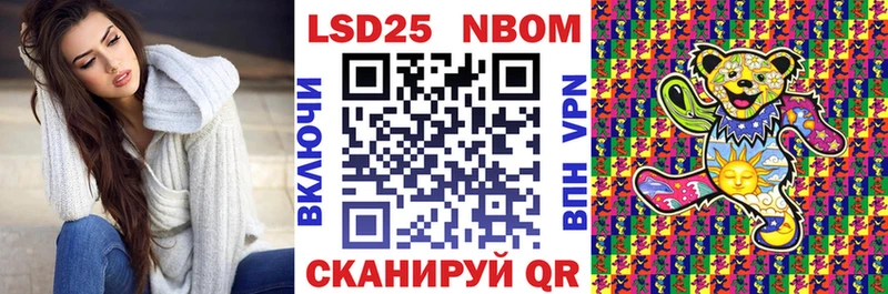 закладка  Куйбышев  Наркотические марки 1,5мг 