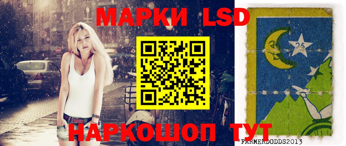 Марки NBOMe 1,8мг Куйбышев