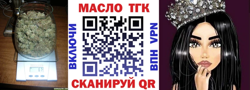 наркошоп  Куйбышев  ТГК гашишное масло 
