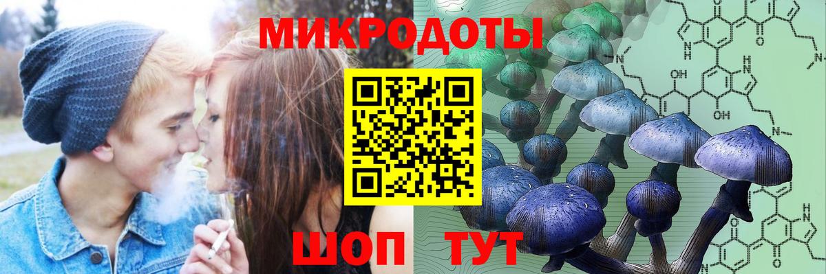 Галлюциногенные грибы ЛСД  Вход с VPN  Куйбышев 