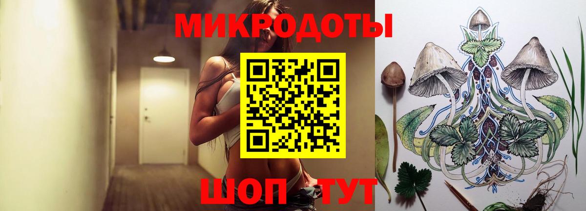 Галлюциногенные грибы Cubensis  Псилоцибиновые грибы мицелий  Куйбышев 