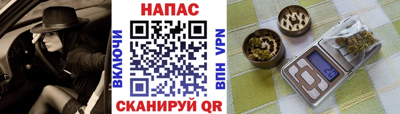Бошки Шишки индика  маркетплейс официальный сайт  Куйбышев  blacksprut зеркало 