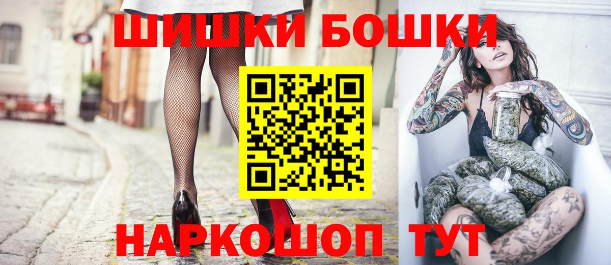 Бошки Шишки VHQ Куйбышев