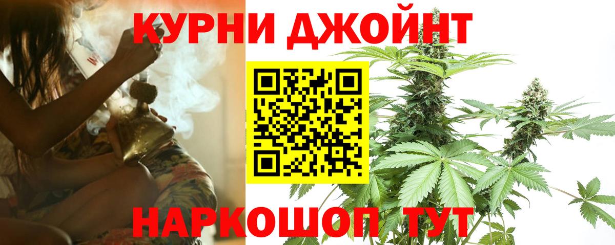 Бошки марихуана Amnesia Куйбышев