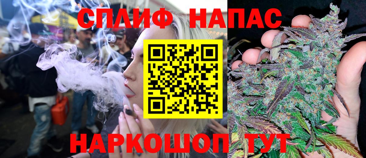 Конопля планчик  МАРИХУАНА LSD WEED  Куйбышев  Конопля марихуана 