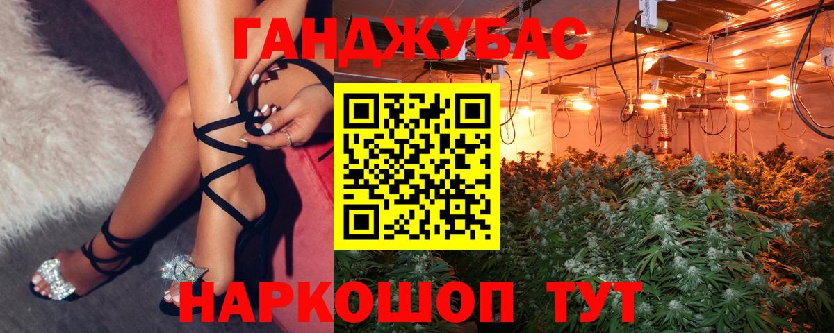 Cocaine  Куйбышев  Меф кристаллы  Каннабис  ГАШИШ  Меф кристаллы  ГАШ 